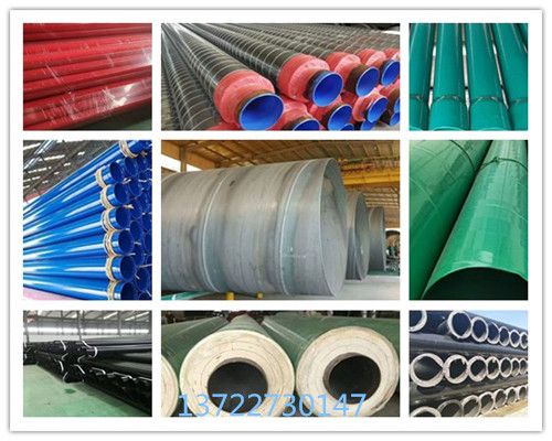 ����Ϳ��䓹�DN200��(b��o)�r(ji��)