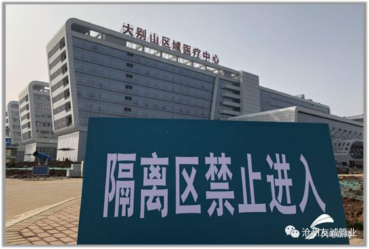 ���\(ch��ng)�ܘI(y��)�����S���桰С��ɽ�t(y��)Ժ�����O(sh��)��