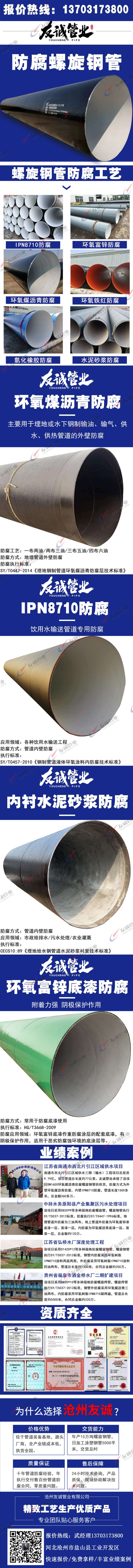 ����䓹܏S��